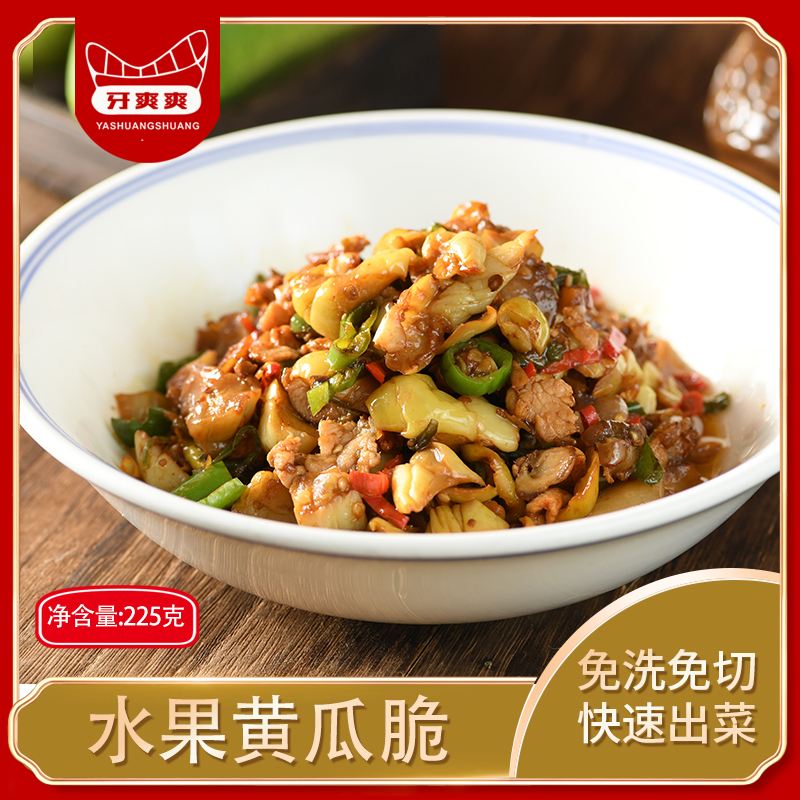 【老交情】牙爽爽泡椒水果黃瓜皮225g*1包湖南特產(chǎn)酸爽開胃下飯菜酒店半成品